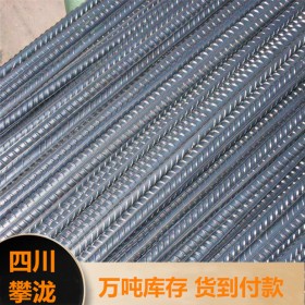 螺紋鋼銷(xiāo)售商家  鋼材定制加工 精軋螺紋鋼報(bào)價(jià)商