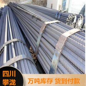 螺紋鋼 鍍鋅盤(pán)圓盤(pán)螺 鋼絞線(xiàn) 四川攀瀧鋼材