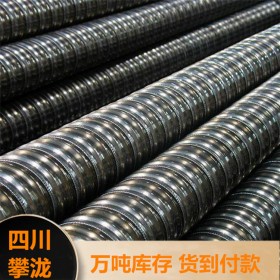 鋼絞線 無粘結(jié)預(yù)應(yīng)力鋼絞線 應(yīng)用范圍廣 性能穩(wěn)定