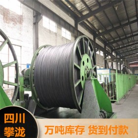 預(yù)應(yīng)力鋼絞線價(jià)格 無粘結(jié)礦用鋼絞線現(xiàn)貨供應(yīng) 鋼絞線廠家