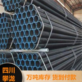 攀瀧42CrMo無縫鋼管結(jié)構(gòu)管 508X25鋼管 本產(chǎn)品較強(qiáng)的韌性性能