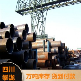 成都結(jié)構(gòu)管用焊接鋼管 多規(guī)格焊管 DN32*3.25 一站式采購(gòu)
