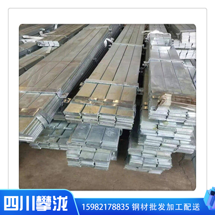 熱軋扁鋼 成都扁鋼鍍鋅扁鋼 50*5廠家批發(fā)材質Q235A 粗加工鋼材