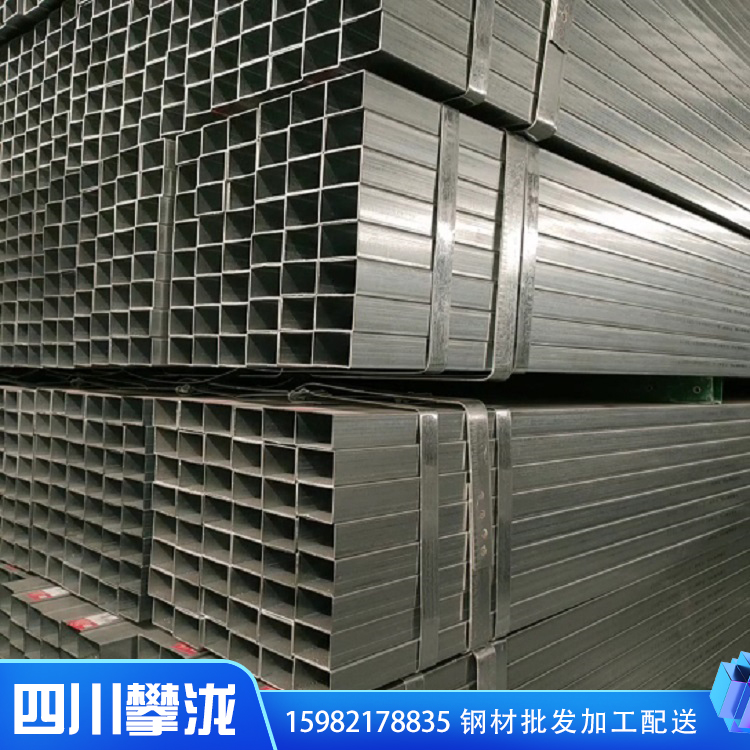 現(xiàn)貨供應 空心方管 不銹鋼方管 方管廠家 鍍鋅方管 批發(fā)廠家
