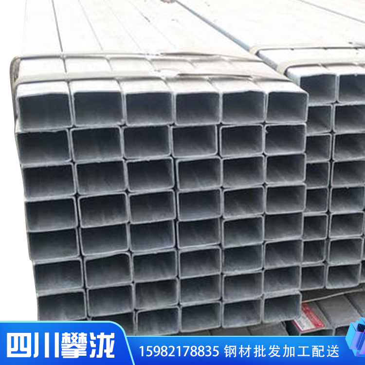 四川攀瀧 熱鍍鋅方管批發(fā) 鍍鋅方矩型管 方形管 Q235B鍍鋅方管庫(kù)存足