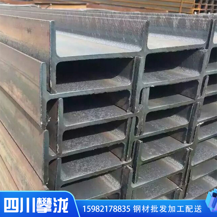 工字鋼廠商 國標(biāo)工字鋼 鍍鋅工字鋼規(guī)格型號齊全 工字鋼廠家批發(fā) 四川攀瀧
