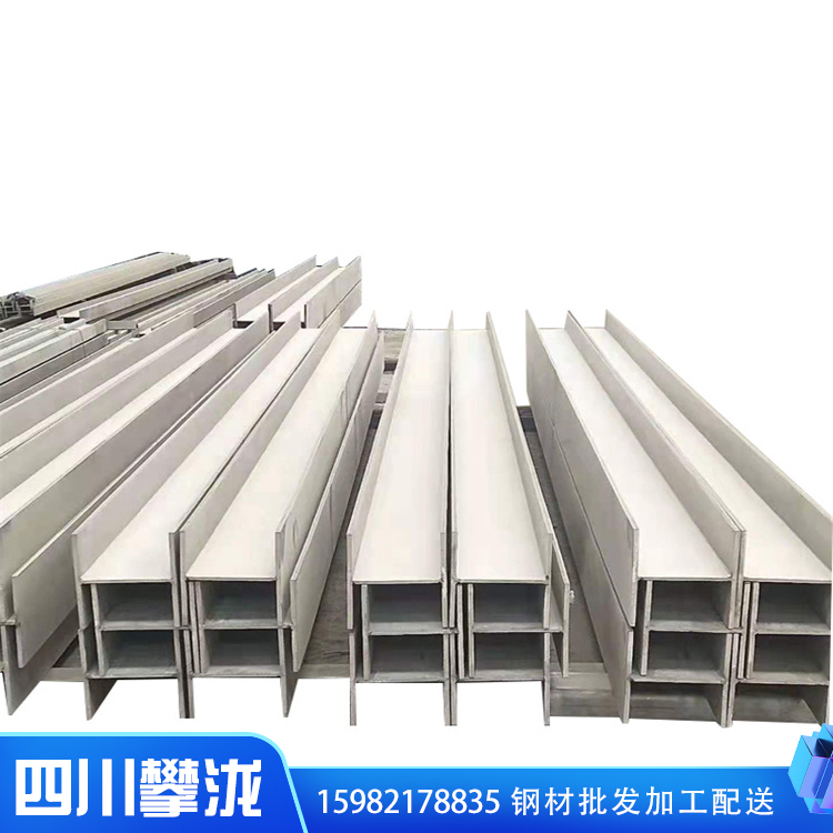 四川廠家H型鋼 鍍鋅H型鋼 國標(biāo)h鋼 熱軋Q235B/Q345B 風(fēng)割 焊接噴涂