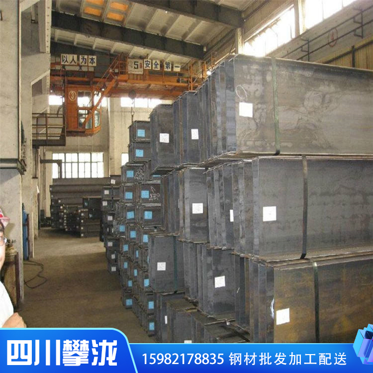 四川鋼材直銷 熱軋h型鋼 輕型鍍鋅h型鋼 萊鋼歐標(biāo)焊接H型鋼批發(fā)價