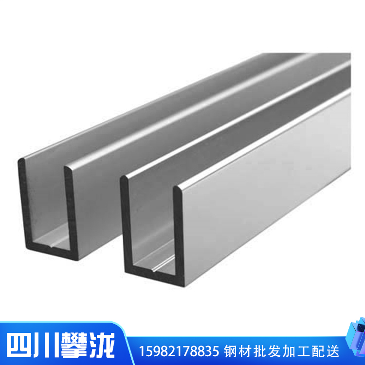 四川廠家直銷Q235B槽鋼 熱鍍鋅槽鋼 Q355B槽鋼 質(zhì)量可靠 現(xiàn)貨批發(fā)