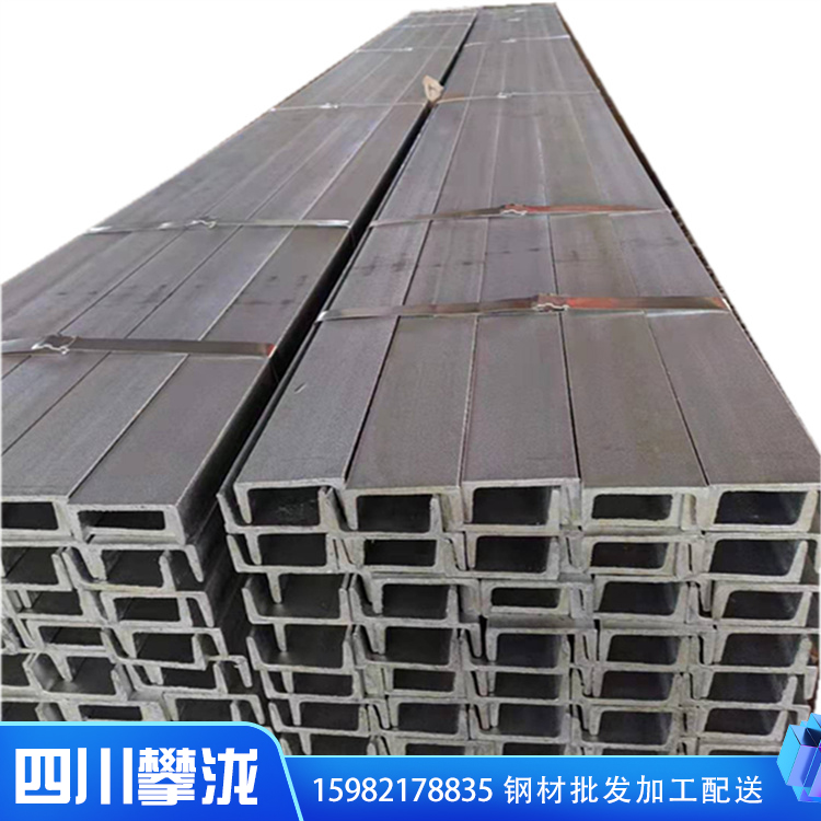 鍍鋅槽鋼型號(hào) 折彎打孔 槽鋼批發(fā)廠家 四川攀瀧