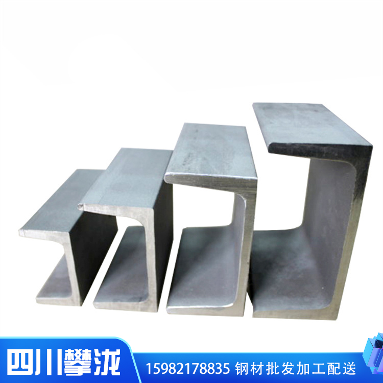 四川盛財(cái)槽鋼Q235B 國(guó)標(biāo)熱鍍鋅U型槽鋼板折彎10號(hào)切割