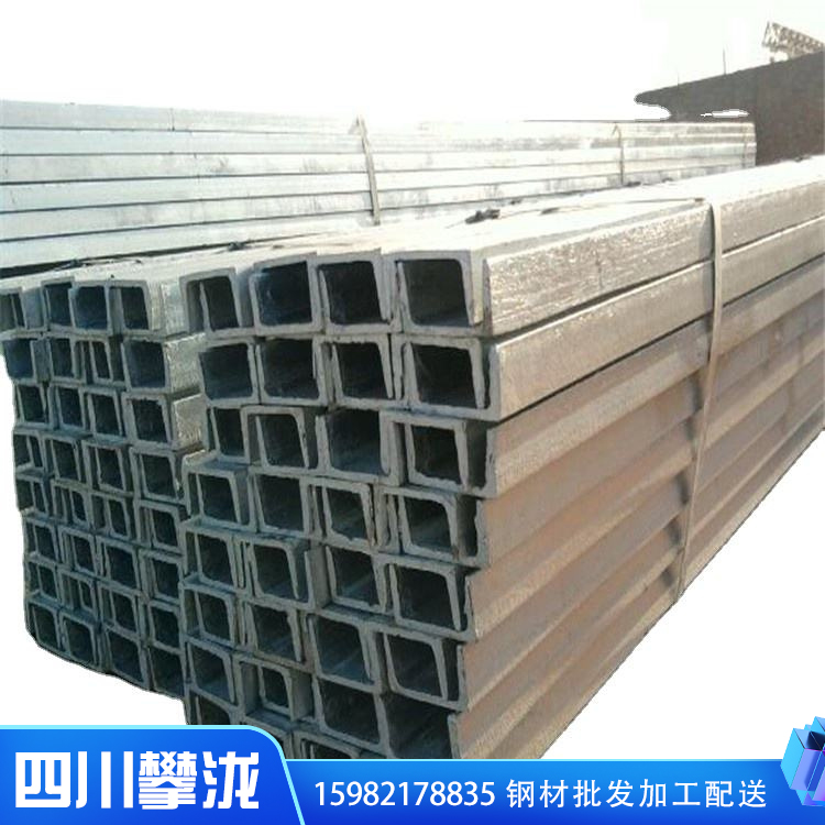 普通熱軋槽鋼 熱鍍鋅槽鋼 冷鍍鋅型槽鋼 型號(hào)齊全 廠家定做 供應(yīng)批發(fā)加工