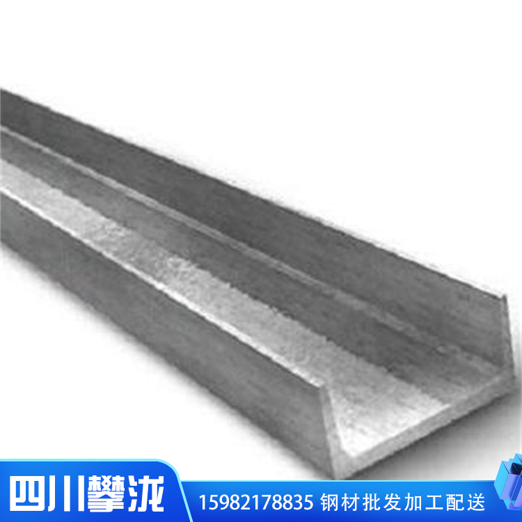 東方益成鍍鋅槽鋼 黑槽鋼 廠家現(xiàn)貨規(guī)格齊全 四川倉(cāng)庫(kù)直售