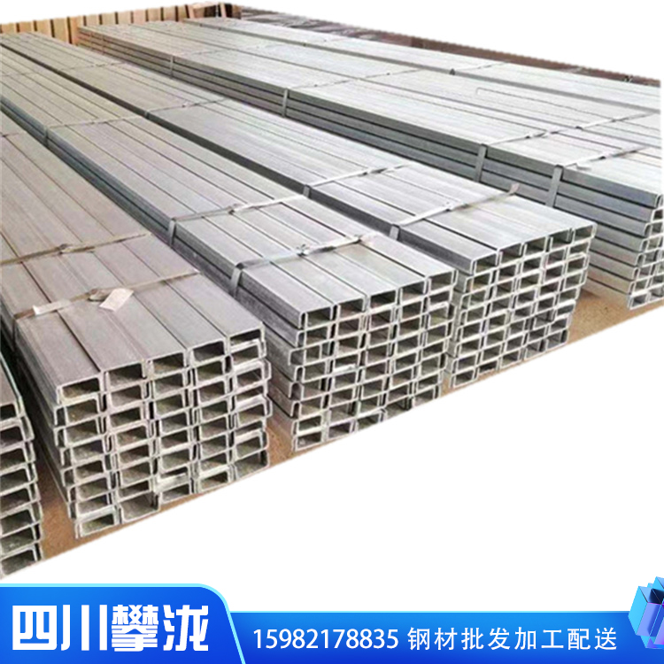 四川槽鋼單價樂從推出 唐鋼鍍鋅槽鋼 材質(zhì)Q235B規(guī)格5#