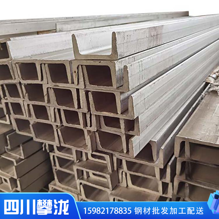 槽鋼 Q235B槽鋼型號 鍍鋅槽鋼 贏進(jìn)廠家批發(fā) 攀瀧貿(mào)易