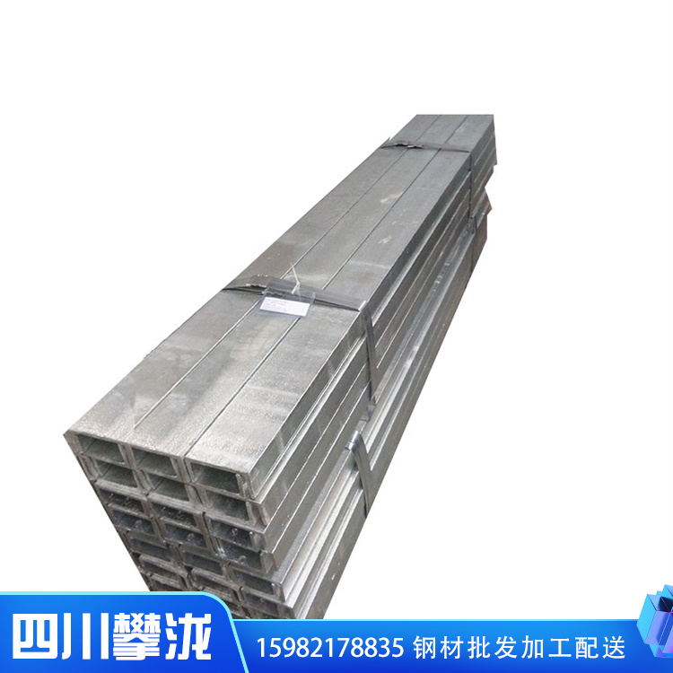 鍍鋅槽鋼價(jià)格 鍍鋅槽鋼廠家批發(fā) 建筑工程用鍍鋅槽鋼 攀瀧鋼鐵