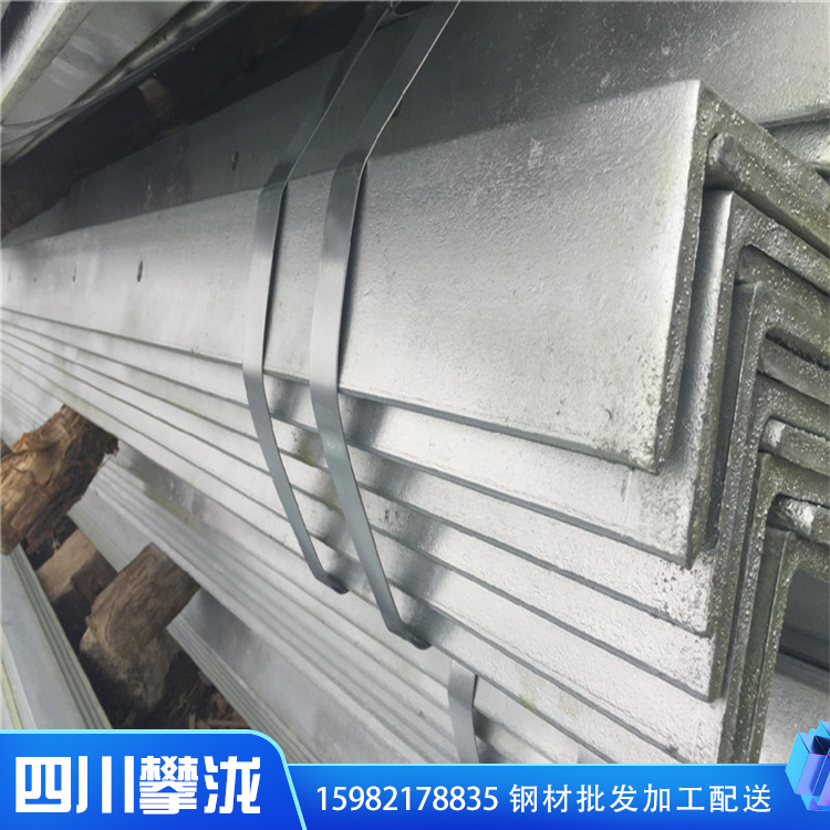 批發(fā)角鋼 建筑幕墻 國標Q235角鋼 批發(fā)三角鐵 攀瀧鋼鐵