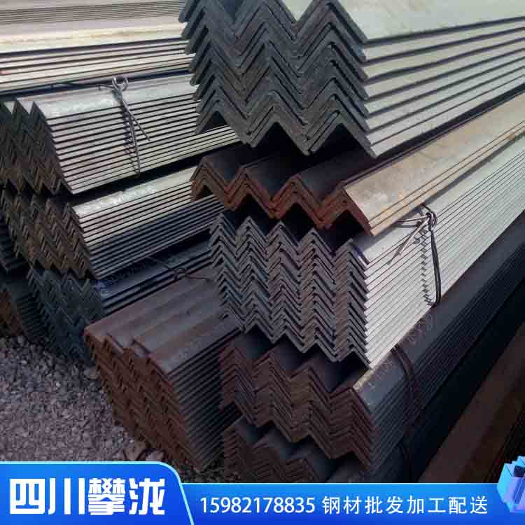 廠家直銷角鋼 批發(fā)角鋼 沖孔角鋼 量大優(yōu)惠 支持加工定制 四川攀瀧