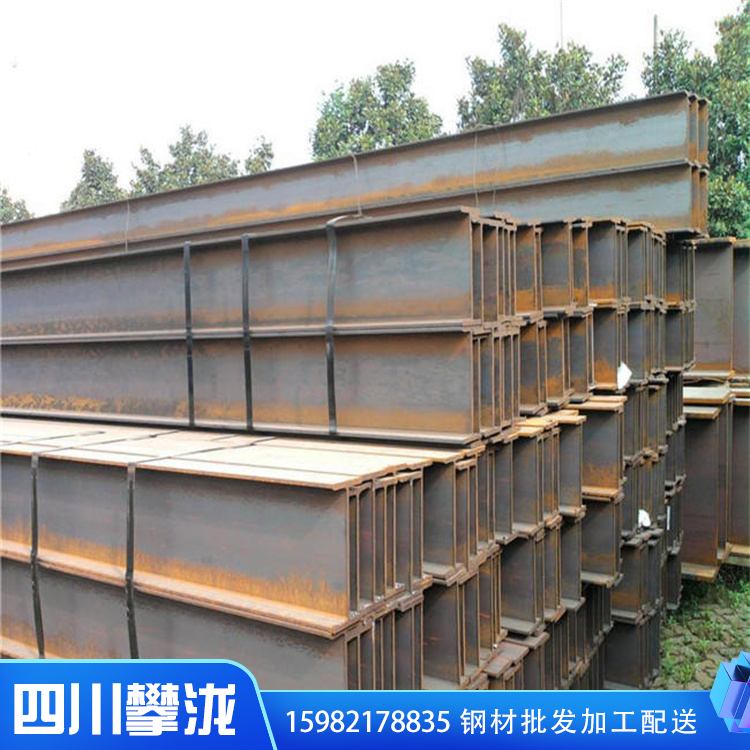 工字鋼價(jià)格 工字鋼規(guī)格 批發(fā)工字鋼 廠家批發(fā) 四川攀瀧
