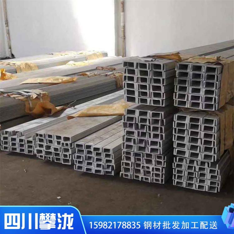 槽鋼 Q235B槽鋼型號 批發(fā)槽鋼 贏進廠家批發(fā) 攀瀧貿易
