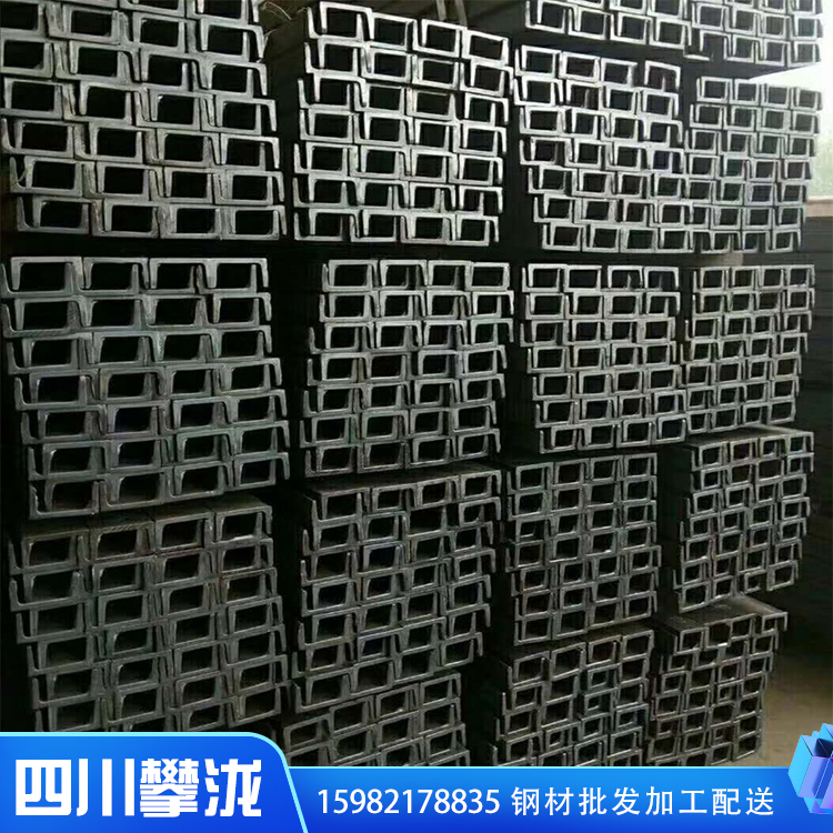 廠家批發(fā)批發(fā)槽鋼 輕型槽鋼 槽鋼 規(guī)格齊全 攀瀧貿(mào)易