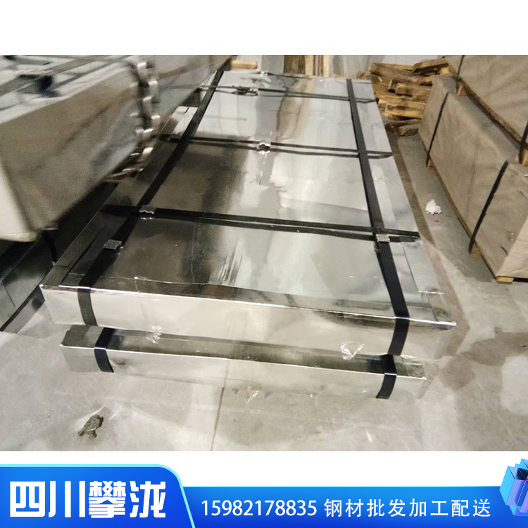 現(xiàn)貨供應(yīng)環(huán)保鍍鋅板 熱鍍鋅板 四川攀瀧 汽車高強結(jié)構(gòu)鍍鋅板