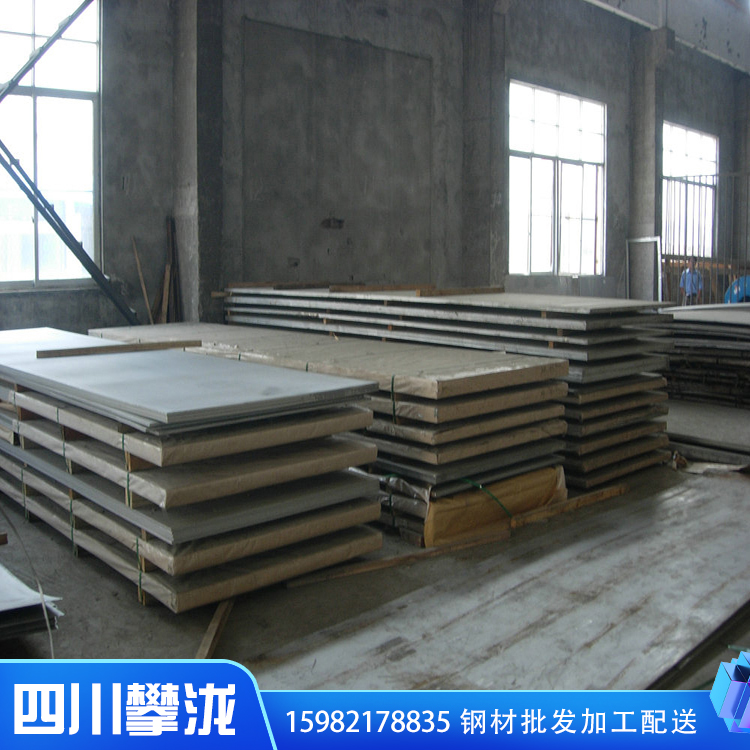 N07080不銹鋼中厚板 鎳基合金耐腐蝕鋼板廠家供應 四川攀瀧