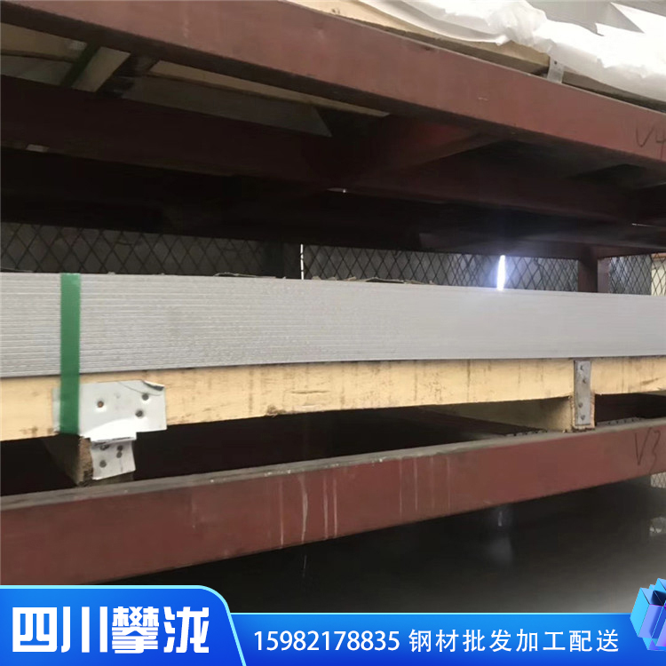 鋼板批發(fā) 國標中厚板 耐磨板 抗腐防滑性能強 四川攀瀧