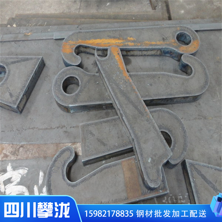 鍍鋅板 鍍鋅門框料 四川攀瀧 鐵片鐵板鋼板加工金屬板折彎焊接DIY定制零切