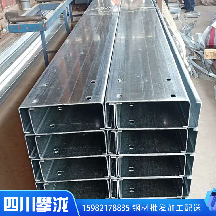四川熱銷廠家直銷C型槽鋼 熱鍍鋅c型鋼加工定制 C型鋼現(xiàn)貨批發(fā)供應