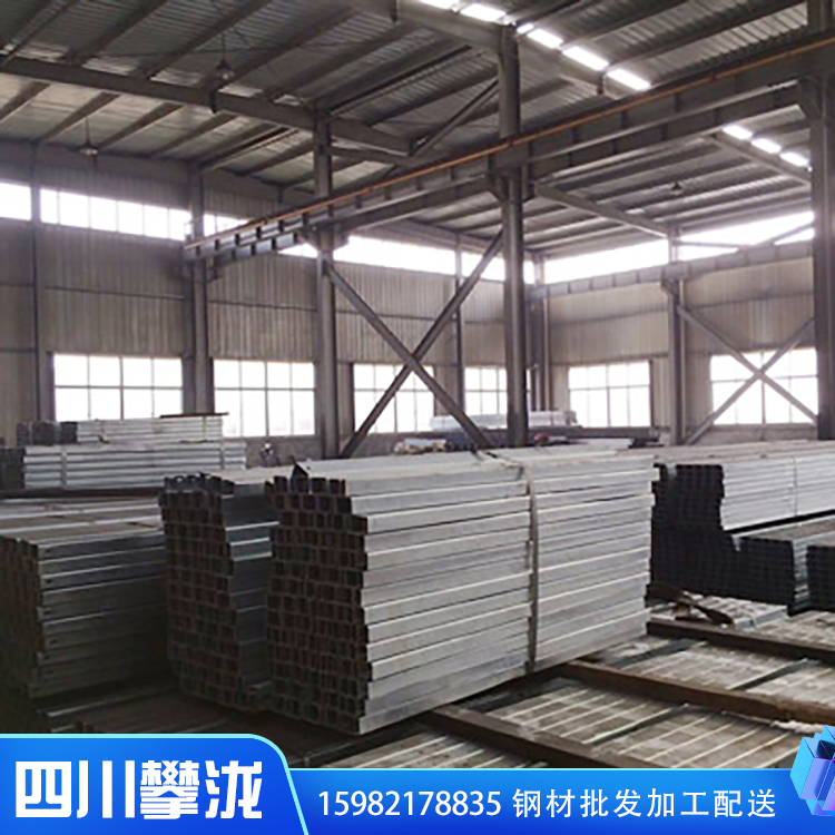四川c型鋼加工廠 c型鋼定制 c型鋼生產(chǎn)廠家