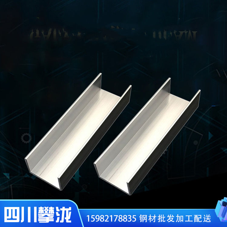 四川攀瀧 t型鋼生產(chǎn)廠家 預(yù)埋t型鋼 美標(biāo)t型鋼 定制加工