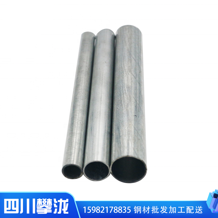 熱軋無(wú)縫鋼管 冷拔無(wú)縫管 鍍鋅無(wú)縫鋼管 四川攀瀧 廠(chǎng)家直銷(xiāo)可定制