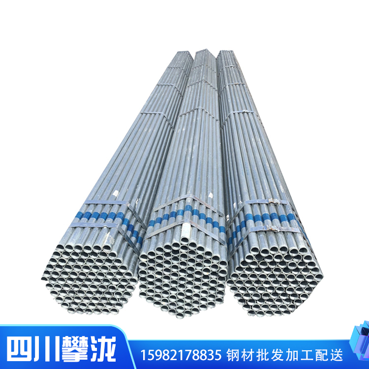 廠(chǎng)家直銷(xiāo)現(xiàn)貨焊管DN15到DN377鍍鋅圓管規(guī)格齊全現(xiàn)貨供應(yīng) 四川攀瀧