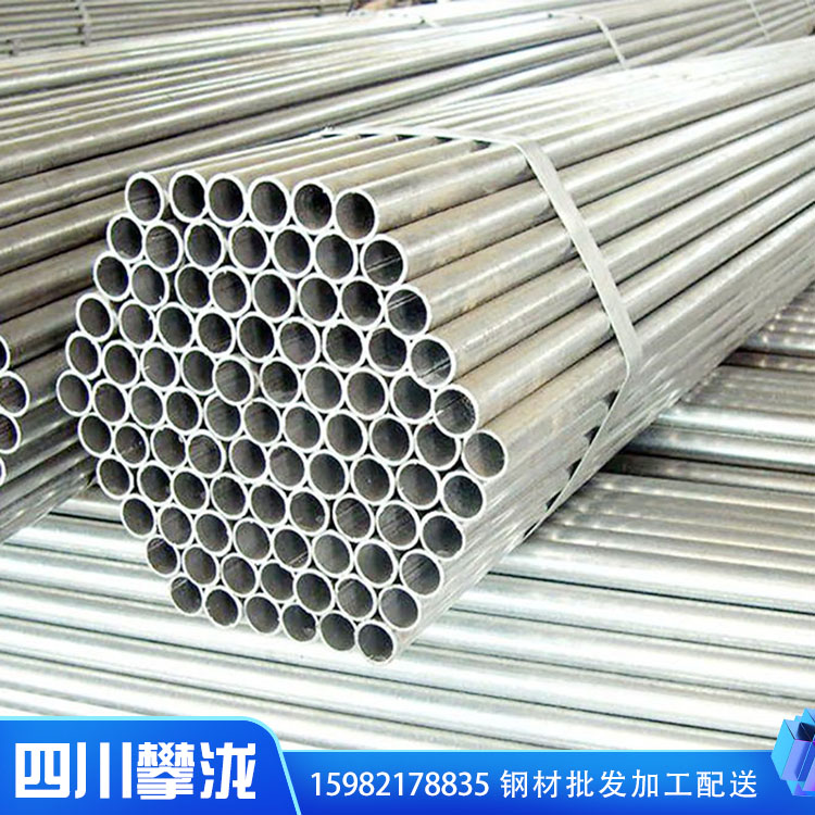 Q235B熱鍍鋅鋼管零售 DN65*4熱鍍鋅圓管 四川攀瀧 DN20*3熱鍍管量大價(jià)優(yōu)