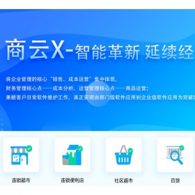 超市便利店掃碼收銀機(jī) 操作簡單 掃描速度快