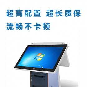 Ai智能識別雙屏收銀秤一體機(jī)水果零食店生鮮超市電子秤稱重收銀機(jī)