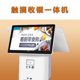 自助點餐機(jī)觸摸屏自動點單機(jī)點菜機(jī)數(shù)字化全屏觸摸感觀