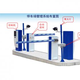 四川工廠停車(chē)場(chǎng)系統(tǒng)智慧停車(chē)場(chǎng)設(shè)備學(xué)校停車(chē)場(chǎng)系統(tǒng)監(jiān)控?cái)z像頭商場(chǎng)智慧停車(chē)場(chǎng)系統(tǒng)小區(qū)停車(chē)場(chǎng)系統(tǒng)車(chē)牌識(shí)別系統(tǒng)