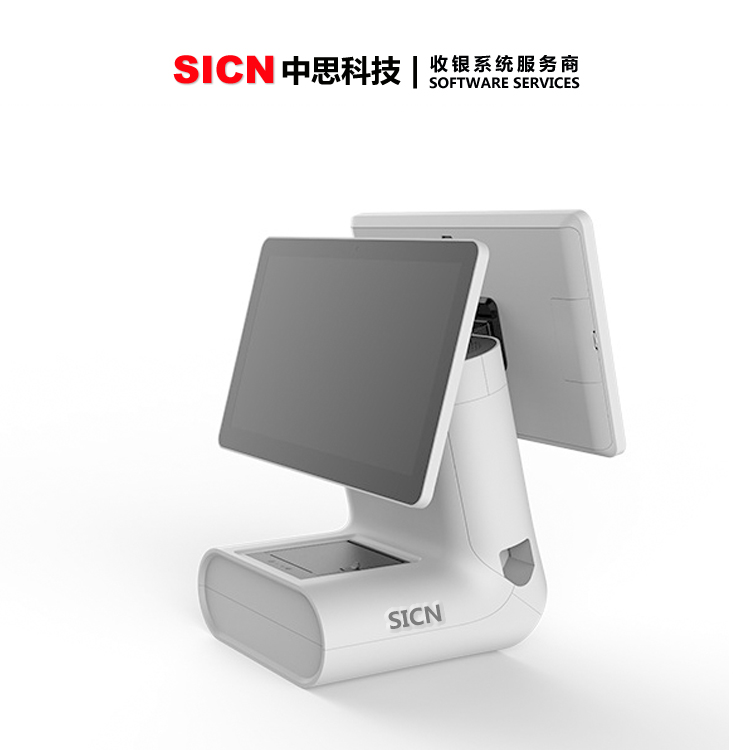 收銀管理軟件 零售收銀機 商米收款機 百貨收銀系統(tǒng) 收銀掃碼一體機