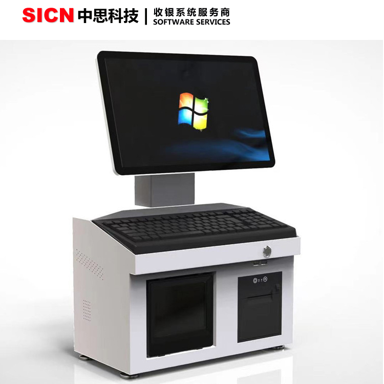 科脈收銀系統(tǒng) 雙面觸碰一體收銀機(jī) 配備打印、掃描商品、鍵盤等功能 點餐收款機(jī)收銀系統(tǒng)