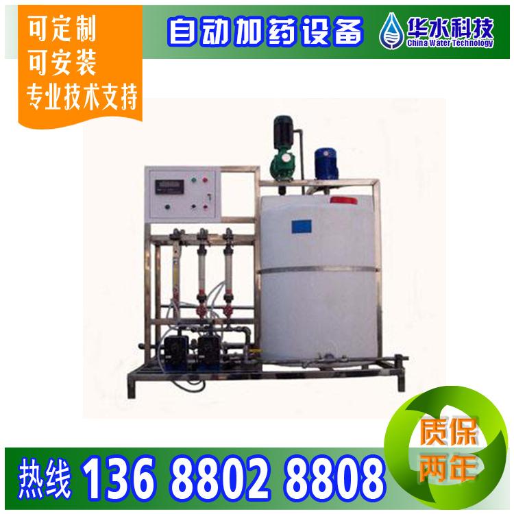 廠家直銷(xiāo) 加藥裝置 自動(dòng)加藥裝置 世紀(jì)華水 一體化全自動(dòng)加藥裝置