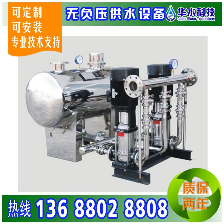 無(wú)負(fù)壓供水設(shè)備廠家批發(fā) 無(wú)負(fù)壓成套 不銹鋼全自動(dòng)設(shè)備廠家定制