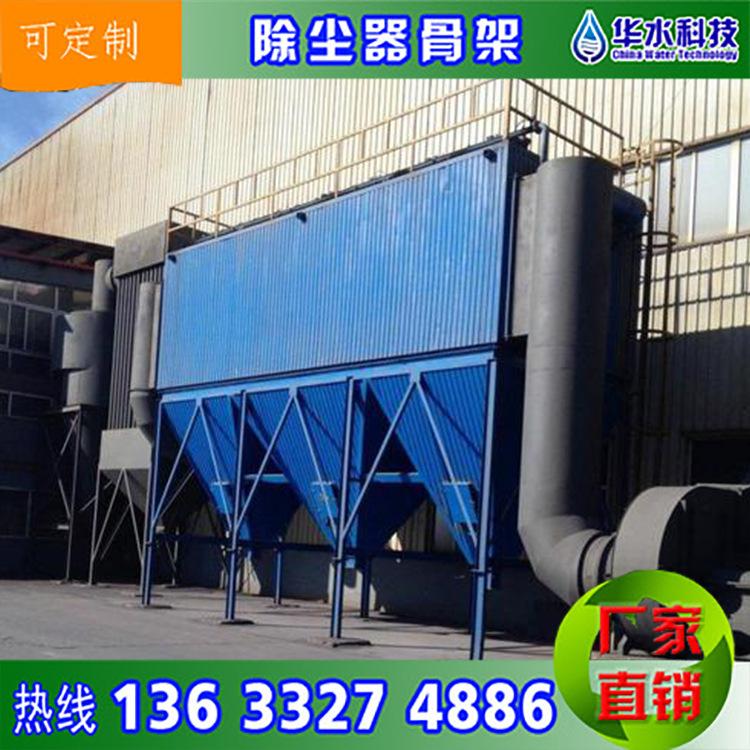 成都廠家供應(yīng)布袋除塵設(shè)備除塵環(huán)保設(shè)備粉塵收塵器小型除塵器 價格實惠