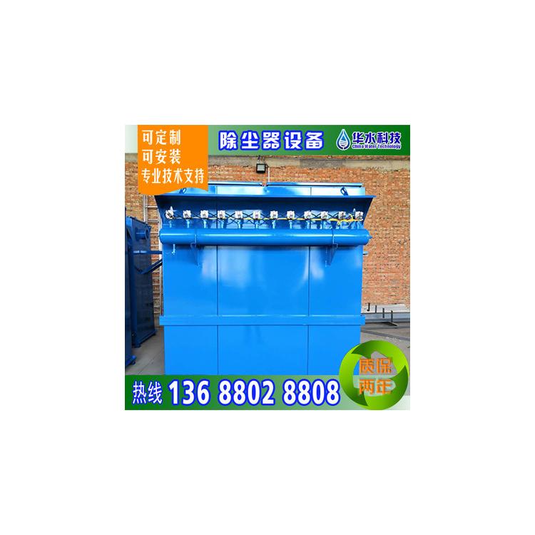 布袋單機脈沖除塵器價格低 單機除塵設(shè)備 廠家定制