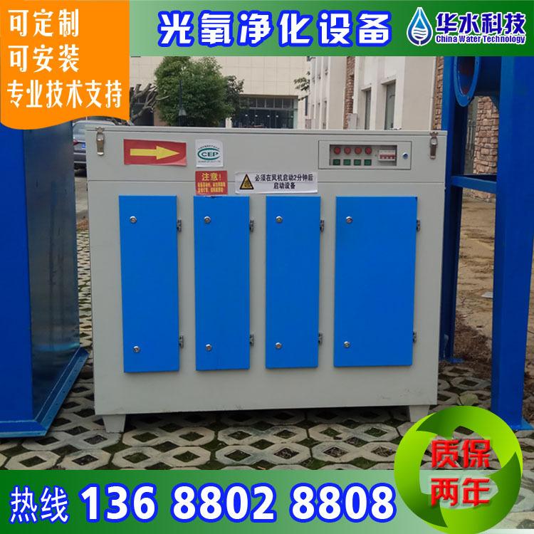 成都污水除臭設(shè)備 二級(jí)活性炭吸附裝置 廢氣處理環(huán)保箱活性炭?jī)艋?/></a>
<div><a href=