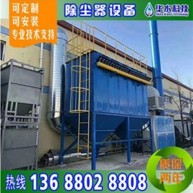 德陽工廠用除塵機(jī) 干式吸塵機(jī) 除塵器設(shè)備價格 脈沖長袋除塵器廠家 工廠除塵機(jī)