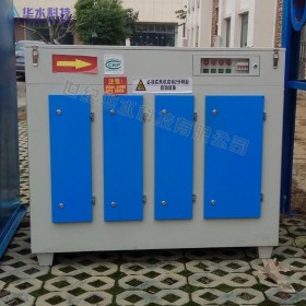 四川達(dá)州廢氣處理設(shè)備 uv光氧等離子一體機(jī) 活性炭吸附廠家生產(chǎn) 可定制