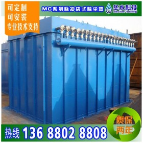 四川木工除塵器 布袋單機(jī)脈沖除塵器價(jià)格低 單機(jī)除塵設(shè)備 自貢廠家定制
