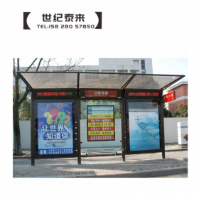 2020新款鄉(xiāng)村候車亭公交站臺燈箱專業(yè)定制生產廠家